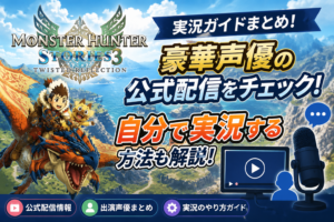 生成AI