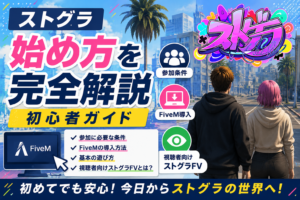 生成AI