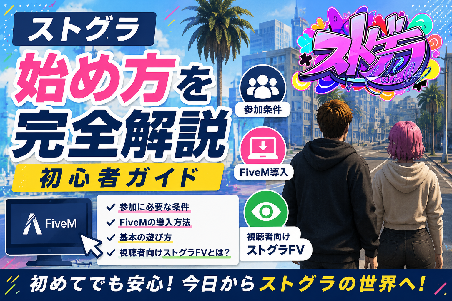生成AI