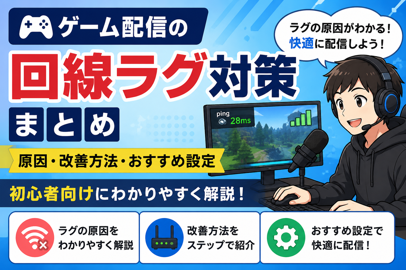 生成AI