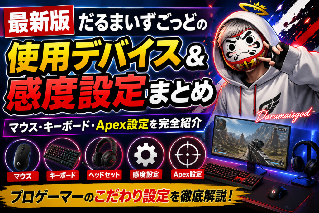 生成AI