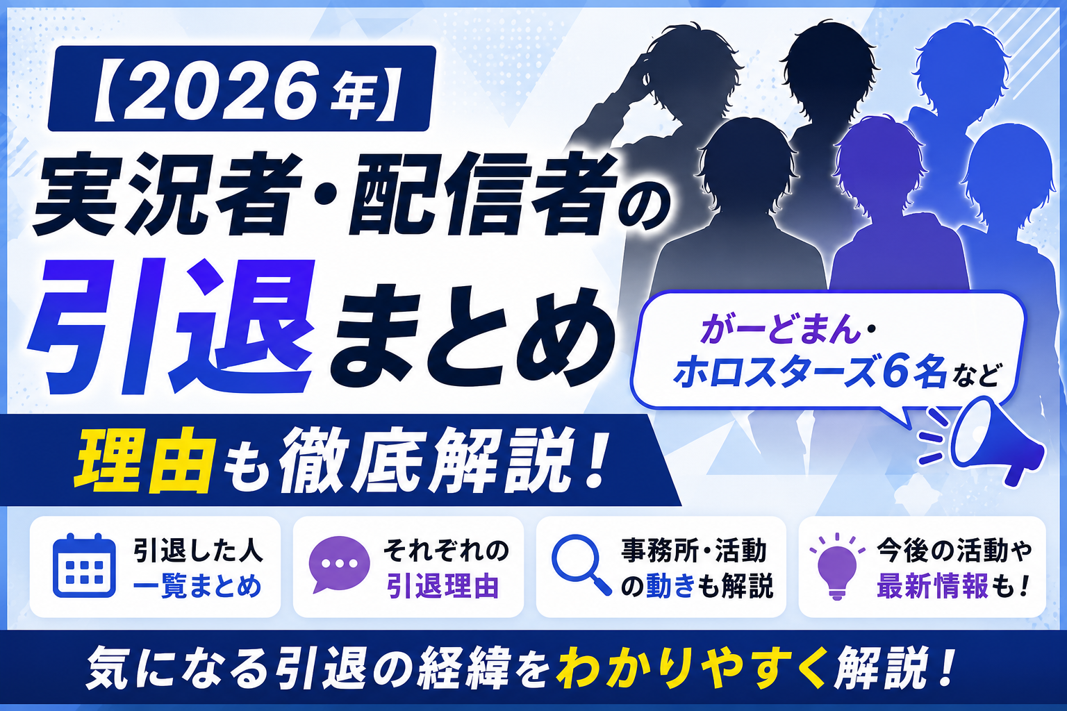 生成AI