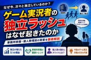 生成AI