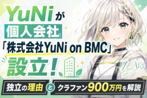生成AI
