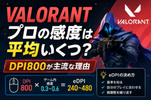 VALORANT